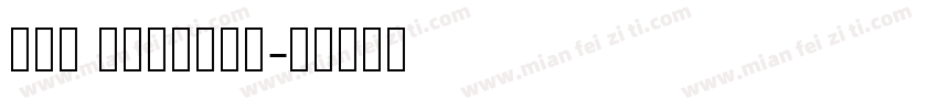 New Peninim字体转换